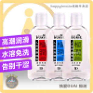 独爱DUAI 极润 (220ml) 高潮润滑 水溶免洗 告别干涩 人体润滑剂水溶性成人情趣用品